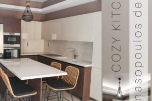 portfolio - interior design projects - athanasopoulos design epipla spiti patra cozy kitchen kouzina